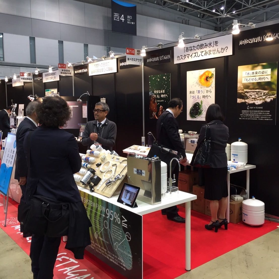 展示会の様子