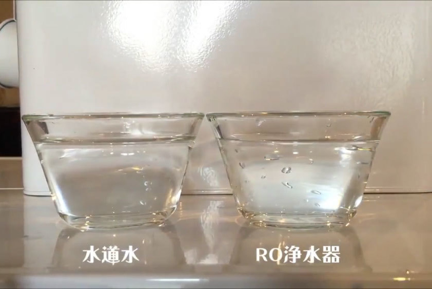 水道水と純水