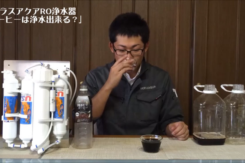 飲んでみる