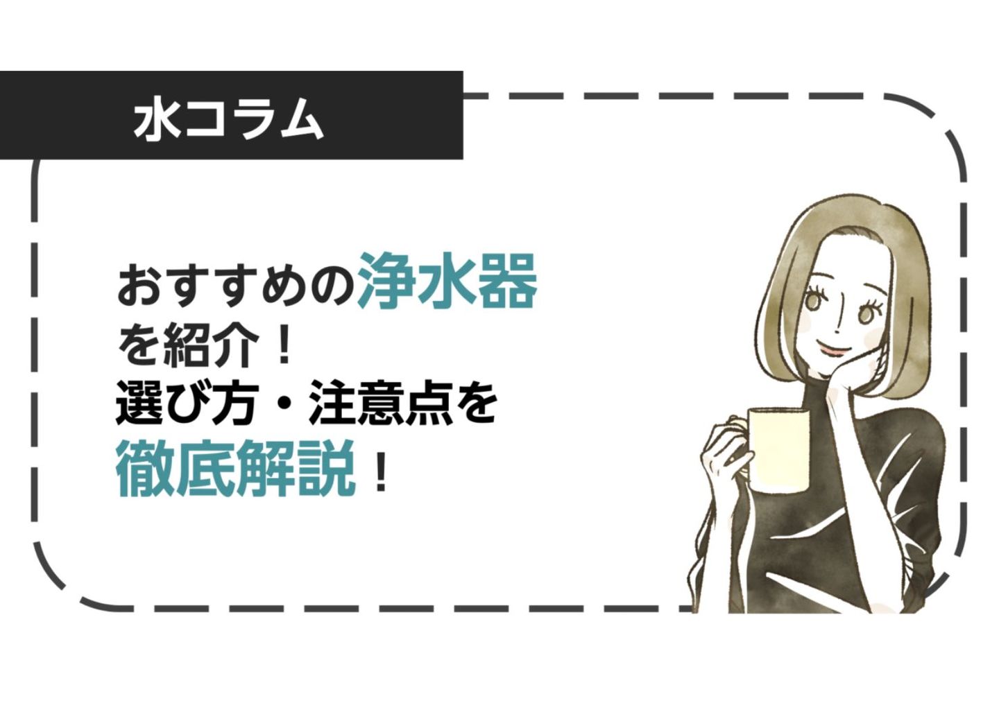 展示会の様子