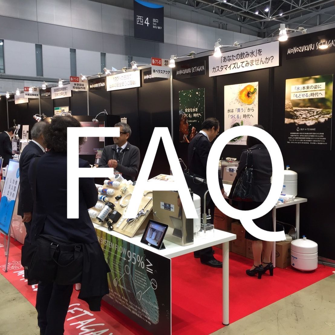 展示会の様子