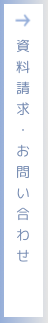 浄水器設置例一覧へ